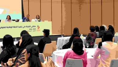 الخطة الوطنية لنهوض المرأة البحرينية 20252026.. خارطة طريق لاستدامة تميز وعطاء المرأة البحرينية وتحقيقها الريادة في القطاعات الواعدة