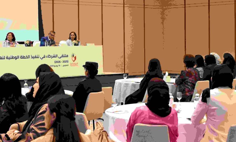 الخطة الوطنية لنهوض المرأة البحرينية 20252026.. خارطة طريق لاستدامة تميز وعطاء المرأة البحرينية وتحقيقها الريادة في القطاعات الواعدة