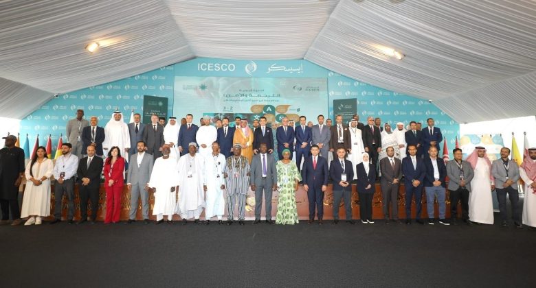 «الداخلية» تشارك في ندوة دولية حول الترجمة والأمن في المغرب