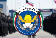 «الداخلية» تفتح باب الالتحاق بدورات وكيل ضابط ورقيب وشرطي