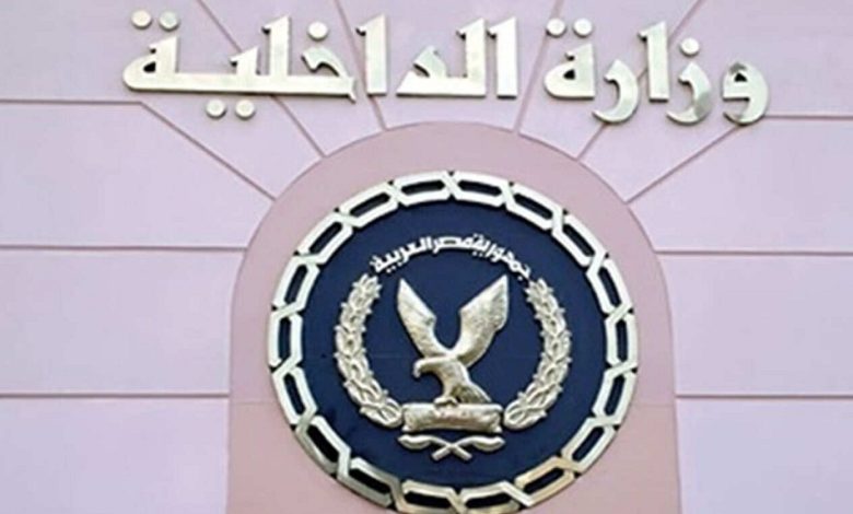 الداخلية تنفي مزاعم الإخوان بشأن الترحيل القسري والانتهاكات بمراكز الإصلاح