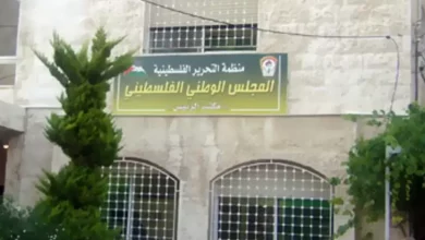 الدعوة لانتخاب مجلس وطني فلسطيني: لماذا وُلدت ميتة؟