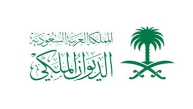 الديوان الملكي السعودي يعلن وفاة الأمير الوليد بن خالد بن طلال