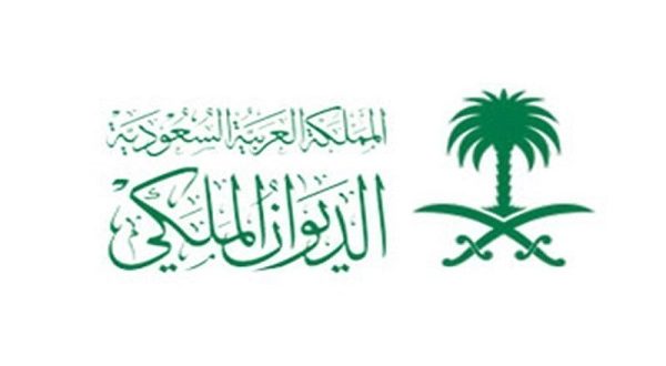 الديوان الملكي السعودي يعلن وفاة الأمير الوليد بن خالد بن طلال