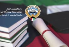 «الراي» تنشر أسماء المقبولين في البعثات الخارجية