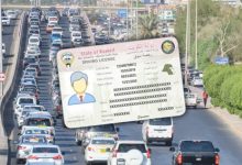 «الرخصة الخاصة».. 15 سنة للكويتيين و5 للوافدين