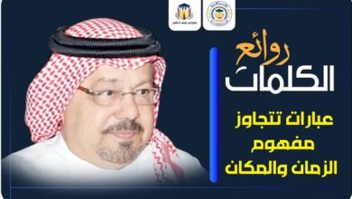 الزكاة في ضوء الوحي .. علي الشرفاء يُبحر في النص القرآني بـ قراءة عميقة بين النعمة والتكليف