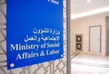 «الشؤون»: السماح للجمعيات الخيرية جمع التبرعات للمشروعات الداخلية
