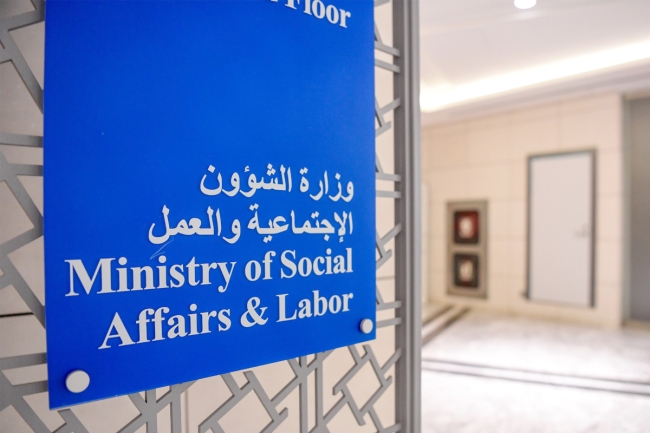 «الشؤون»: السماح للجمعيات الخيرية جمع التبرعات للمشروعات الداخلية
