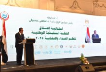 الصحة: إطلاق الخطة التنفيذية الوطنية لنظم الغذاء والتغذية وخارطة الطريق لخفض الأنيميا 2025 - 2030