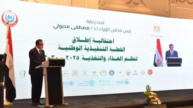 الصحة: إطلاق الخطة التنفيذية الوطنية لنظم الغذاء والتغذية وخارطة الطريق لخفض الأنيميا 2025 - 2030