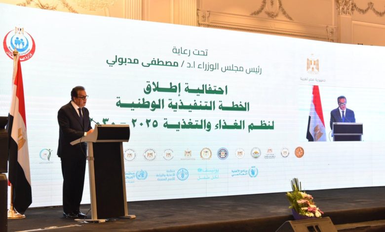 الصحة: إطلاق الخطة التنفيذية الوطنية لنظم الغذاء والتغذية وخارطة الطريق لخفض الأنيميا 2025 - 2030
