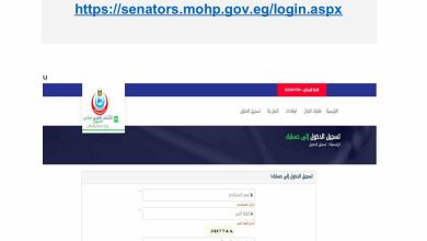 الصحة تطلق منظومة إلكترونية متكاملة لخدمات الكشف الطبي لمرشحي مجلس الشيوخ