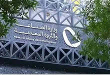 «الصناعة» تصدر 83 ترخيصًا صناعيًا جديدًا وتعلن بدء الإنتاج في 58 مصنعًا في يونيو 2025