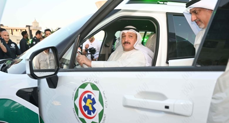 العوضي يدشن «المستجيب الأول» في منظومة الطوارئ الطبية.. بـ 28 سيارة