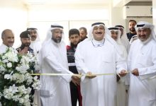 العوضي يفتتح مركز النويصيب الطبي الجديد