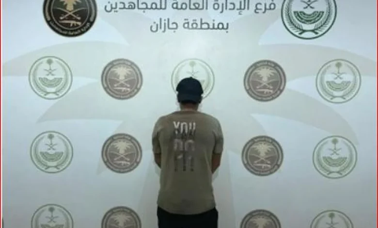 القبض على مخالف لنظام أمن الحدود لترويجه الإمفيتامين في جازان