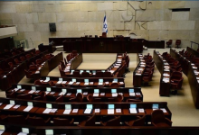 الكنيست يصوت باغلبية ساحقة على القرار الداعي لفرض السيادة الإسرائيلية في الضفة وغور الأردن