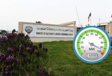 «الكهرباء»: تحصيل فواتير المياه المعالجة إلكترونياً