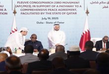 الكونغو الديموقراطية والمتمردون يوقعون إعلان مبادئ لوقف إطلاق النار في الدوحة