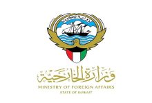 الكويت تدين قرار الكنيست بفرض السيادة الإسرائيلية على الضفة الغربية والأغوار