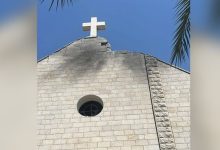 اللجنة الرئاسية الفلسطينية لشؤون الكنائس المسيحية تدين...
