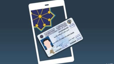 «المدنية»: إضافة أو تحديث الصورة الشخصية عبر «سهل»