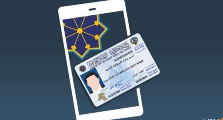 «المدنية»: إضافة أو تحديث الصورة الشخصية عبر «سهل»