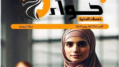 المرأة ليست ناقصة عقل بل ضحية التفاسير .. أنصفها القرآن وظلمها الفقهاء
