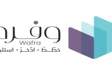 "المعاشات" تطلق المرحلة الثانية من مشروع "وفره" لرفع الوعي المالي لدى المواطنين بالتعاون مع "نافس"