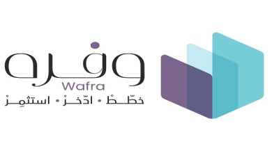 "المعاشات" تطلق المرحلة الثانية من مشروع "وفره" لرفع الوعي المالي لدى المواطنين بالتعاون مع "نافس"