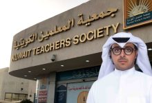 «المعلمين»: اعتماد هيكل «التربية» الجديد يضعها أمام مرحلة إصلاح شامل