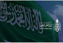 المملكة ترحب بإعلان الرئيس الفرنسي عزم بلاده على الاعتراف بدولة فلسطين الشقيقة