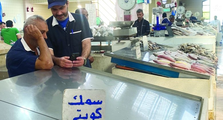 الميد... فين؟ - الراي