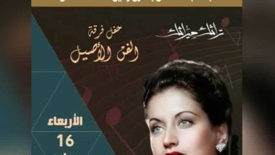 اليوم.. حفل بمناسبة ذكرى رحيل الفنانة أسمهان في قصر الأمير بشتاك