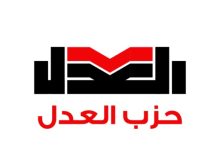 انتخابات الشيوخ 2025.. حزب العدل يخصص مندوبين للتواصل مع المصريين بالخارج