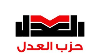 انتخابات الشيوخ 2025.. حزب العدل يخصص مندوبين للتواصل مع المصريين بالخارج