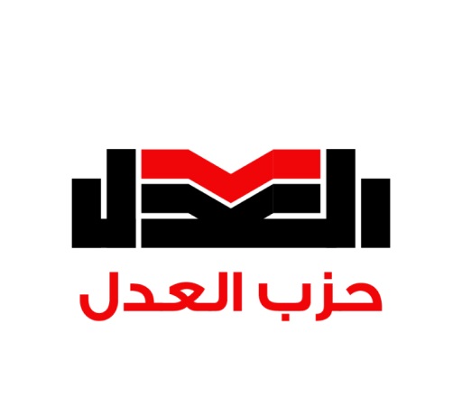 انتخابات الشيوخ 2025.. حزب العدل يخصص مندوبين للتواصل مع المصريين بالخارج