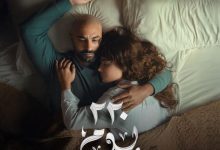 انتهاء تصوير مسلسل «220 يوم»