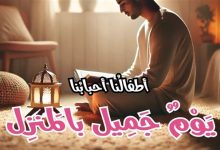 انفجار من الإبداع علي صفحات مجلة أطفالنا .. مفاجآت تُذهل العقول الصغيرة
