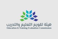 بالخطوات.. تحقق من مقر الاختبار ورقم المقعد في الاختبارات الورقية عبر قياس