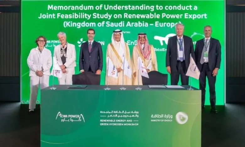 بحضور وزير الطاقة.. المملكة تُعزّز شراكاتها الدولية في مجال تصدير الطاقة المتجددة والهيدروجين الأخضر إلى أوروبا