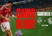 بصورة لزيزو ..الأهلي يتحدي الزمالك في الدوري المصري