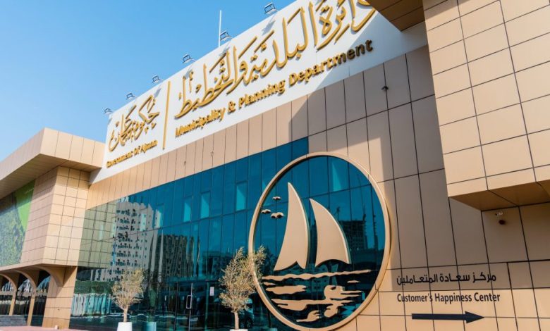 بلدية عجمان تطلق "باقة امتثال المباني"