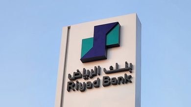 بنك الرياض يعتزم إصدار شهادات ائتمان من الشريحة الثانية مقوّمة بالدولار