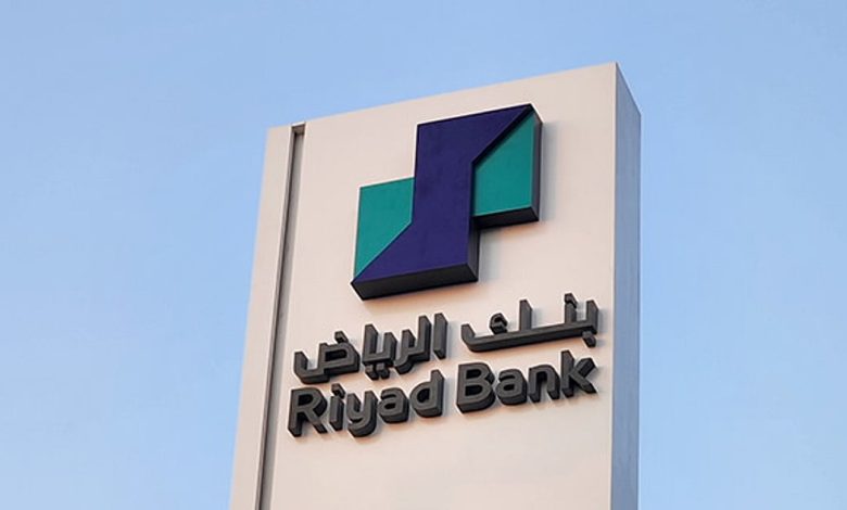 بنك الرياض يعتزم إصدار شهادات ائتمان من الشريحة الثانية مقوّمة بالدولار