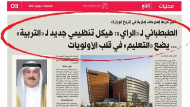 تأكيداً لما نشرته «الراي».. الطبطبائي يعتمد الهيكل التنظيمي الجديد للتربية