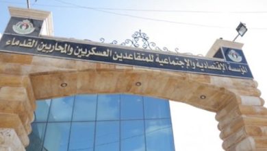 تحذير صادر عن المؤسسة الاقتصادية والاجتماعية للمتقاعدين...