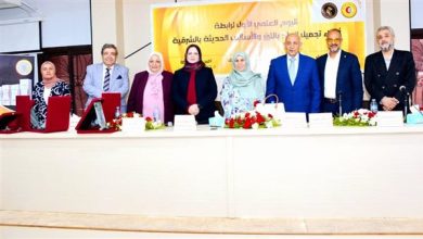 تدشين رابطة تجميل الجلد بالليزر والأساليب الحديثة بالشرقية وإقامة اليوم العلمي للرابطة