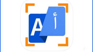 تطبيق Scanner Translator - المترجم الأول من نوعه في العالم العربي